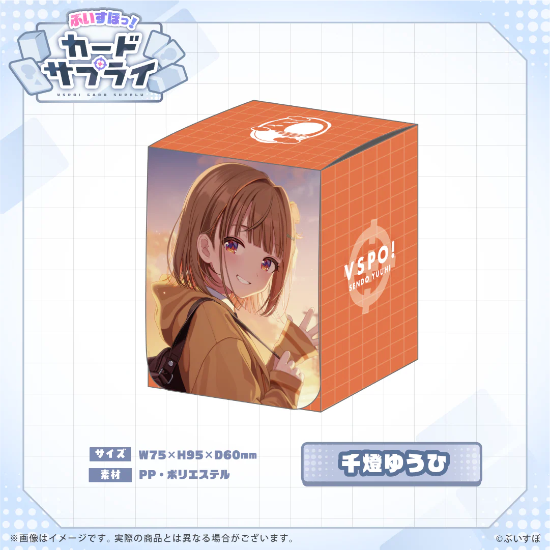ぶいすぽっ！カードケース 千燈ゆうひの公式画像