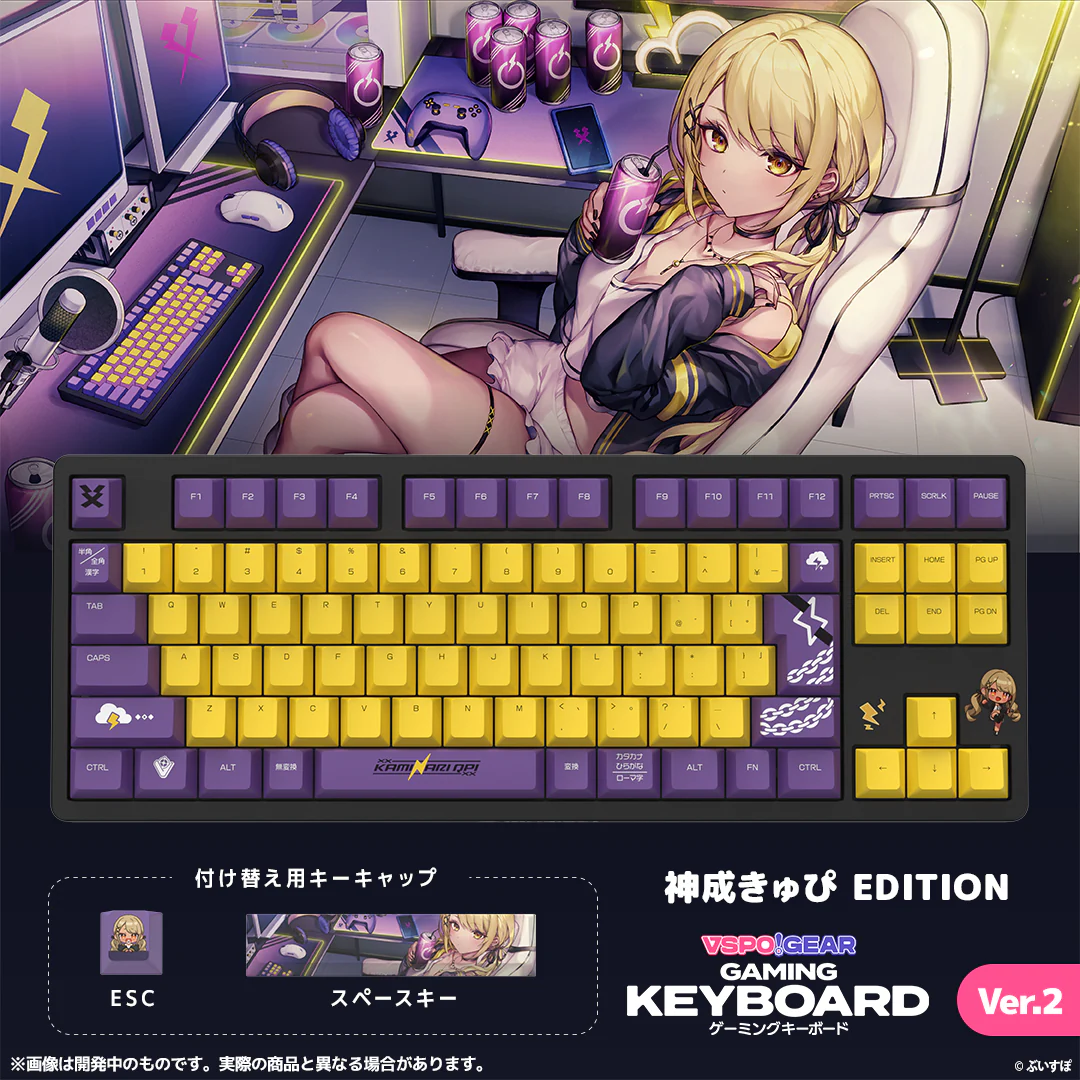 VSPO! GEAR ゲーミングキーボード Ver.2 神成きゅぴ