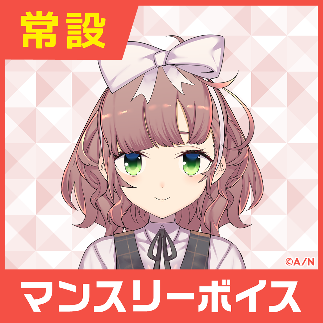 【飛鳥ひな】にじさんじマンスリーボイス【2020年4月～2021年3月期間】 飛鳥ひな 2月マンスリーボイス2020の公式画像