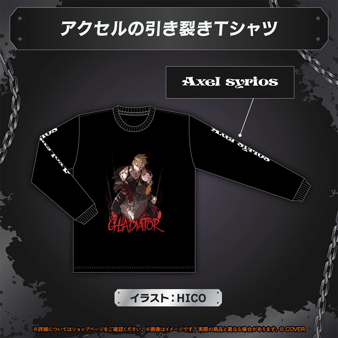 アクセル・シリオス 活動3周年記念 アクセルの引き裂きTシャツの公式画像