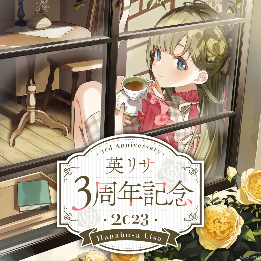 シリーズ共通画像