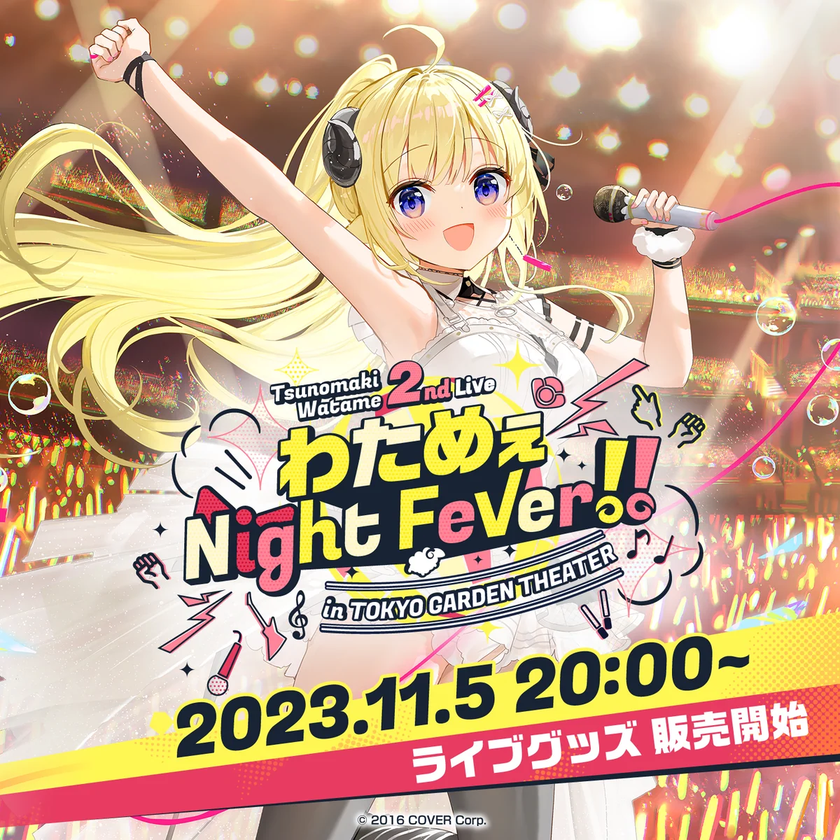 角巻わため 2nd Live「わためぇ Night Fever!! in TOKYO GARDEN THEATER」ライブグッズ