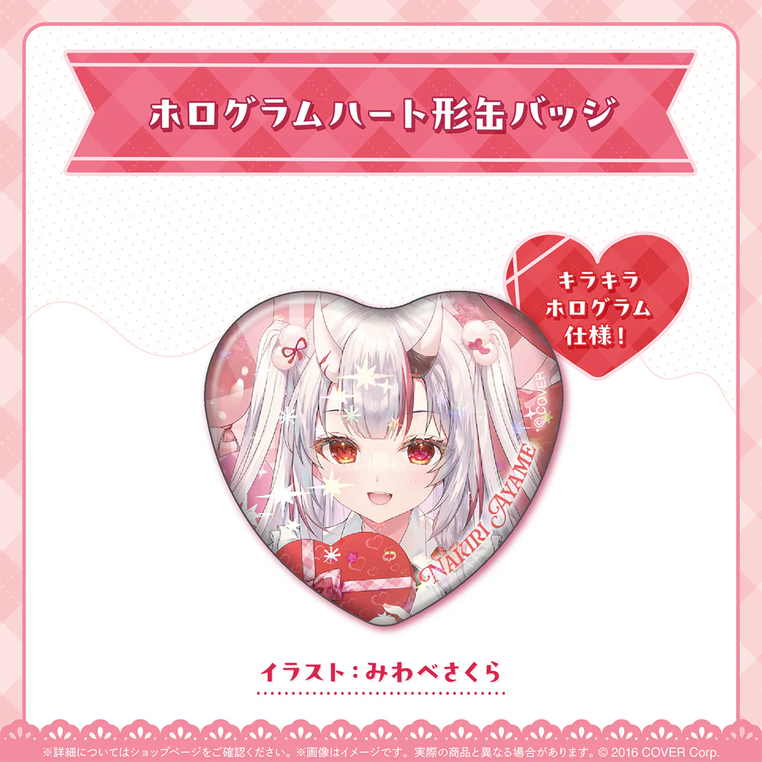 ホログラムハート形缶バッジ