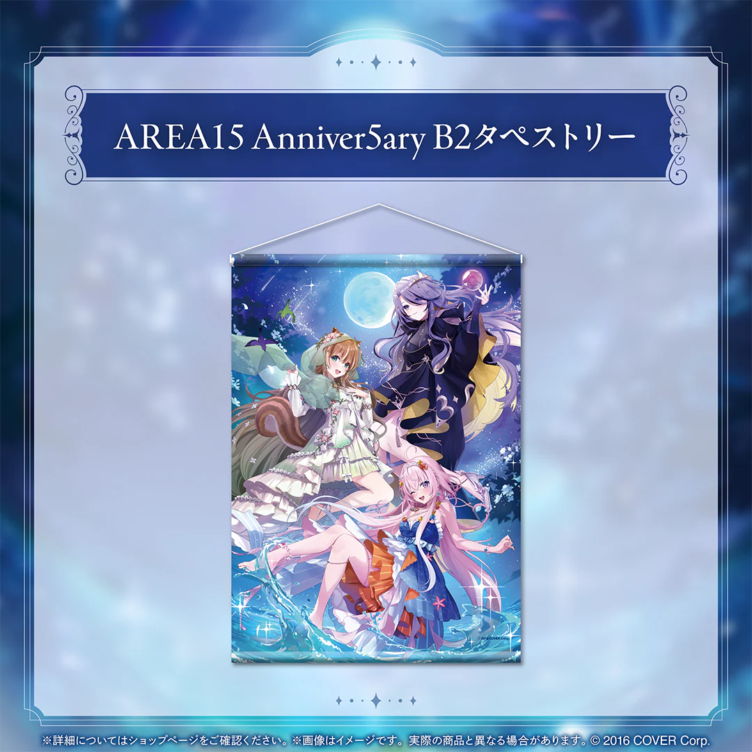 AREA15 Anniver5ary B2タペストリー