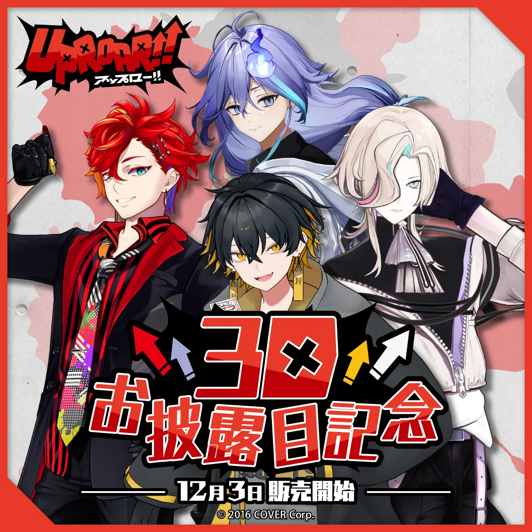 シリーズ共通画像