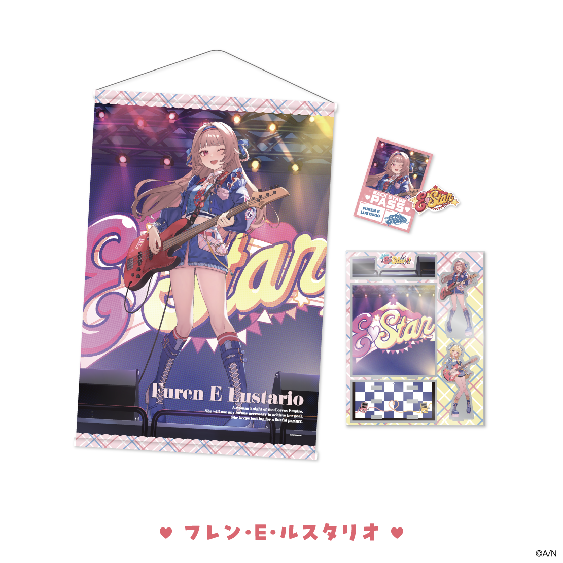 【We're E♡Star!!】ビジュアルグッズセットの商品画像