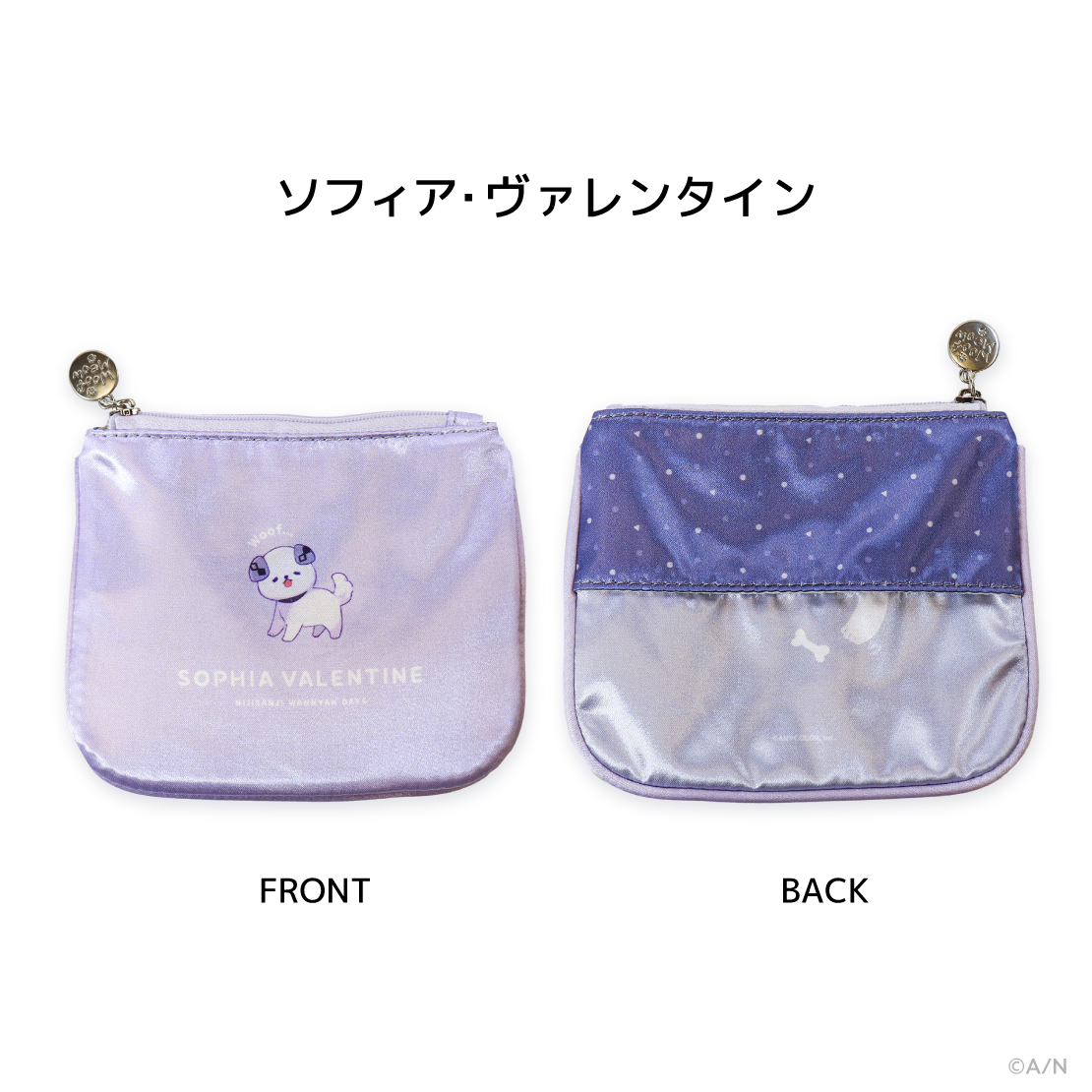 【にじさんじ わんにゃんdays】ティッシュポーチの商品画像