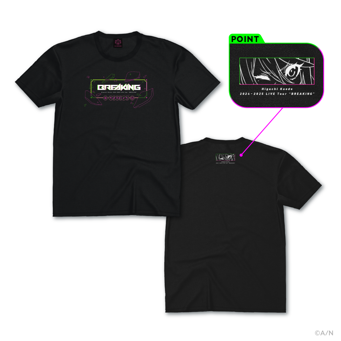 【Higuchi Kaede 2024-2025 LIVE Tour “BREAKING”】Tシャツ 【Higuchi Kaede 2024-2025 LIVE Tour “BREAKING”】Tシャツの公式画像