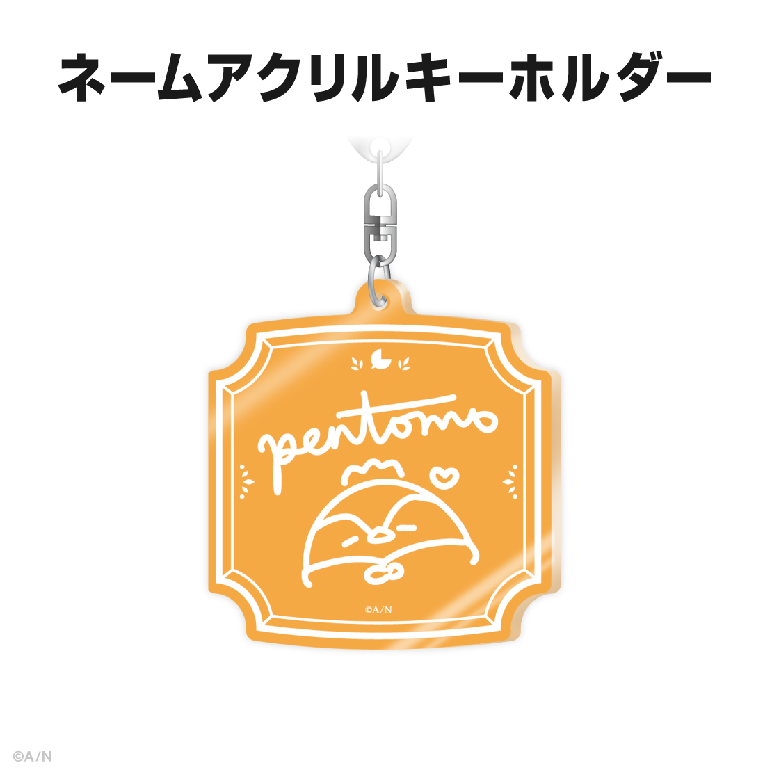 ペトラ グリン誕生日グッズ&ボイス2025