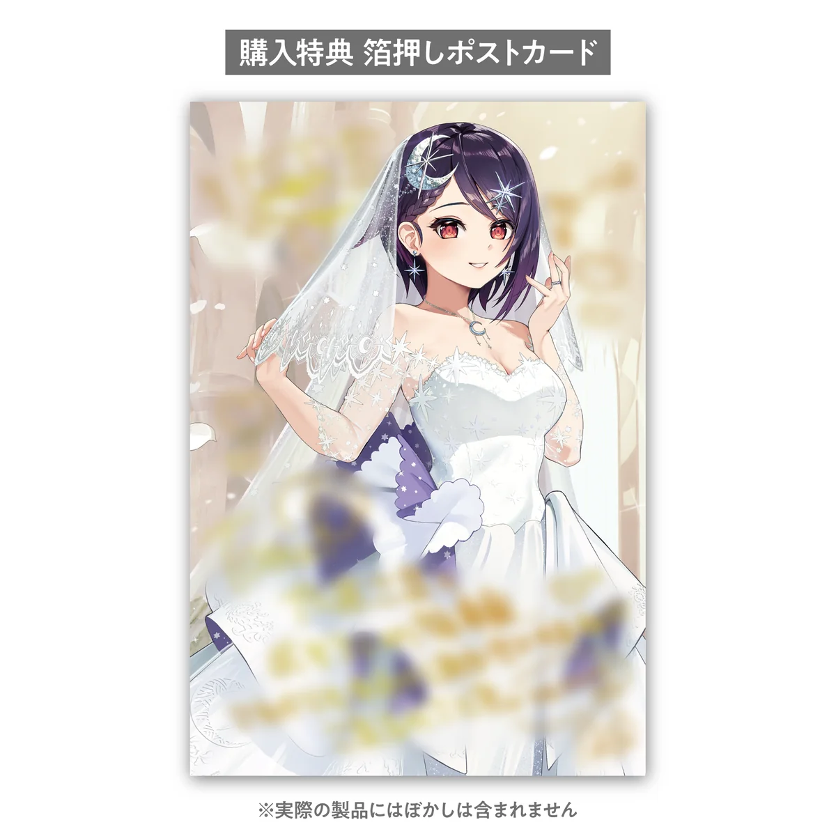 あおぎり高校 魂子と結婚できると思うなよリング 音霊魂子の商品画像