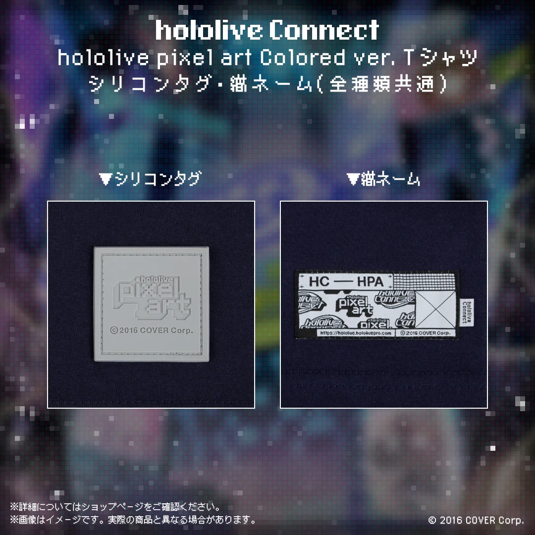 hololive Connect hololive pixel art 4期生