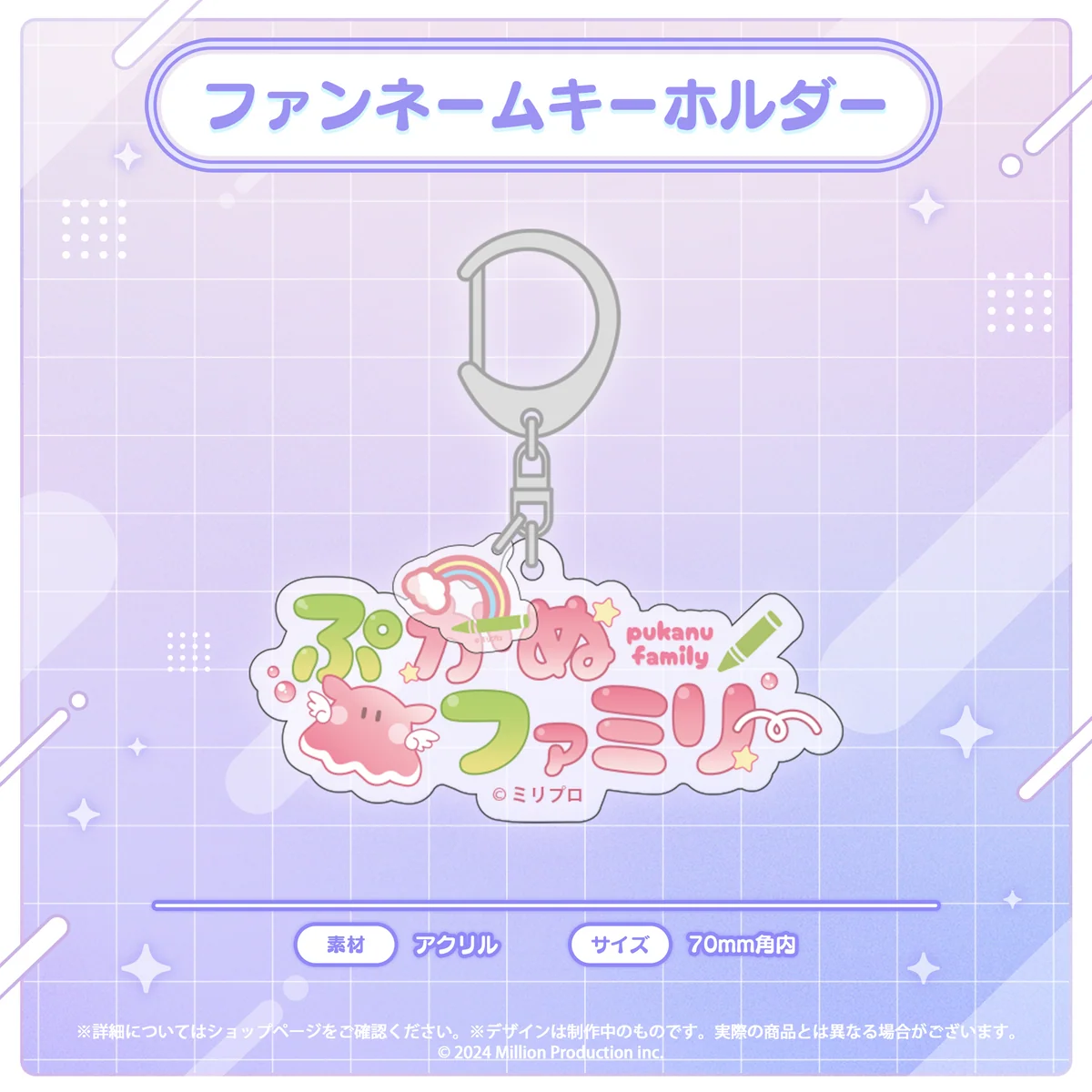 虹深°ぬふ