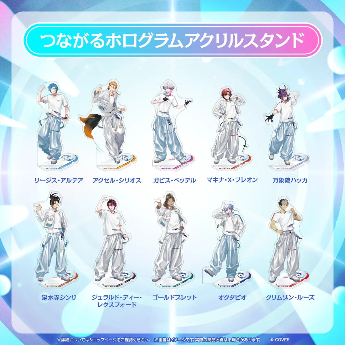 【事後通販】hololive SUPER EXPO 2026 つながるホログラムアクリルスタンド ホロスターズEnglish クリムゾン・ルーズの公式画像