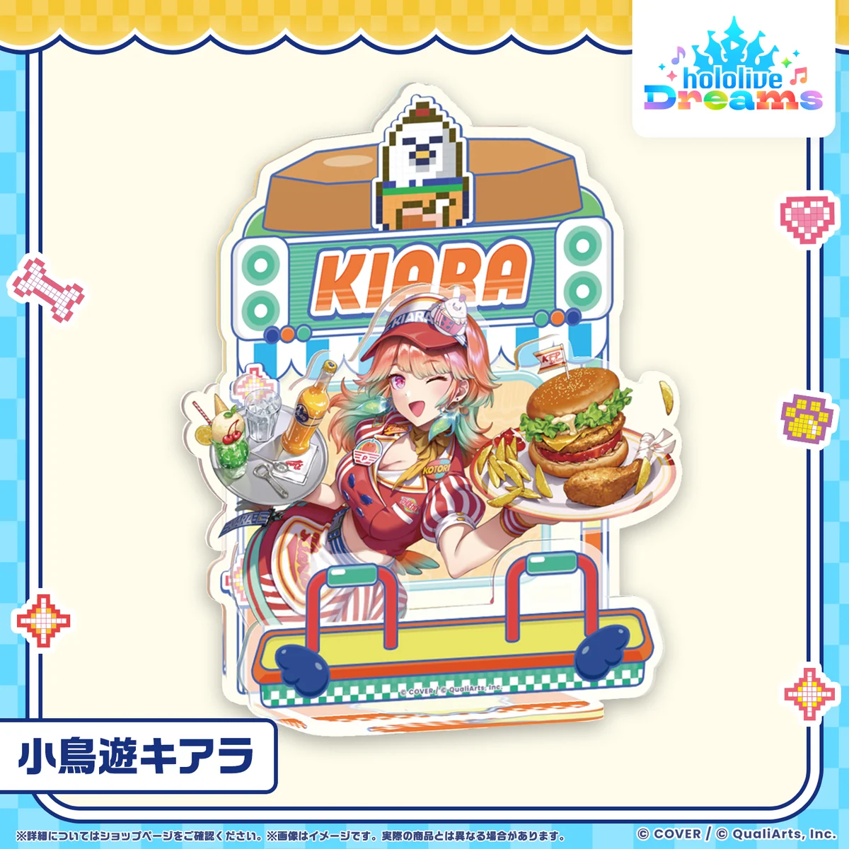 アクリルジオラマスタンド 小鳥遊キアラ メガスフィアver.