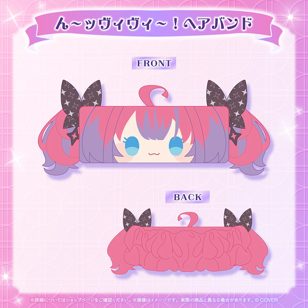 ん〜ッヴィヴィ〜!ヘアバンド