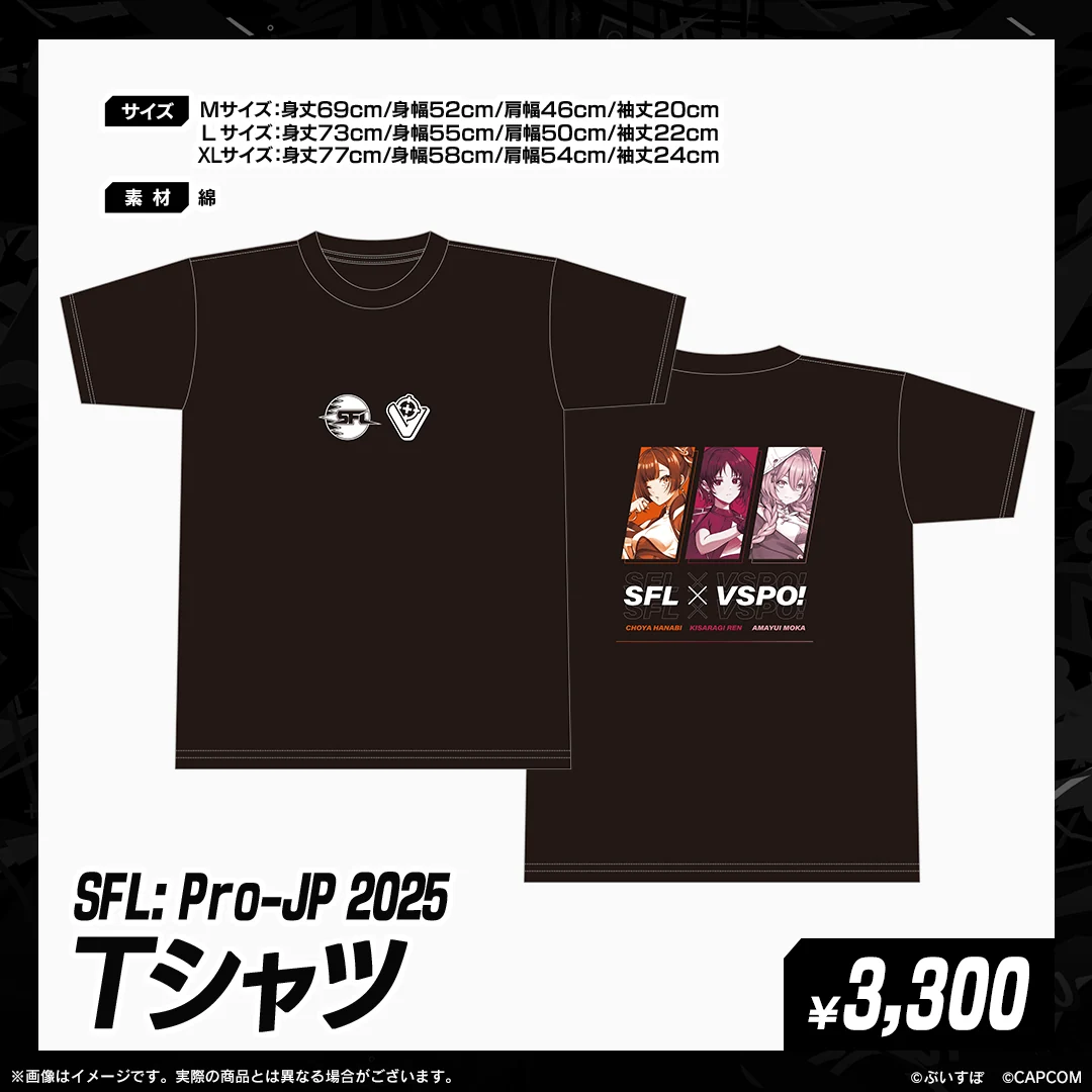 Tシャツ Mサイズ