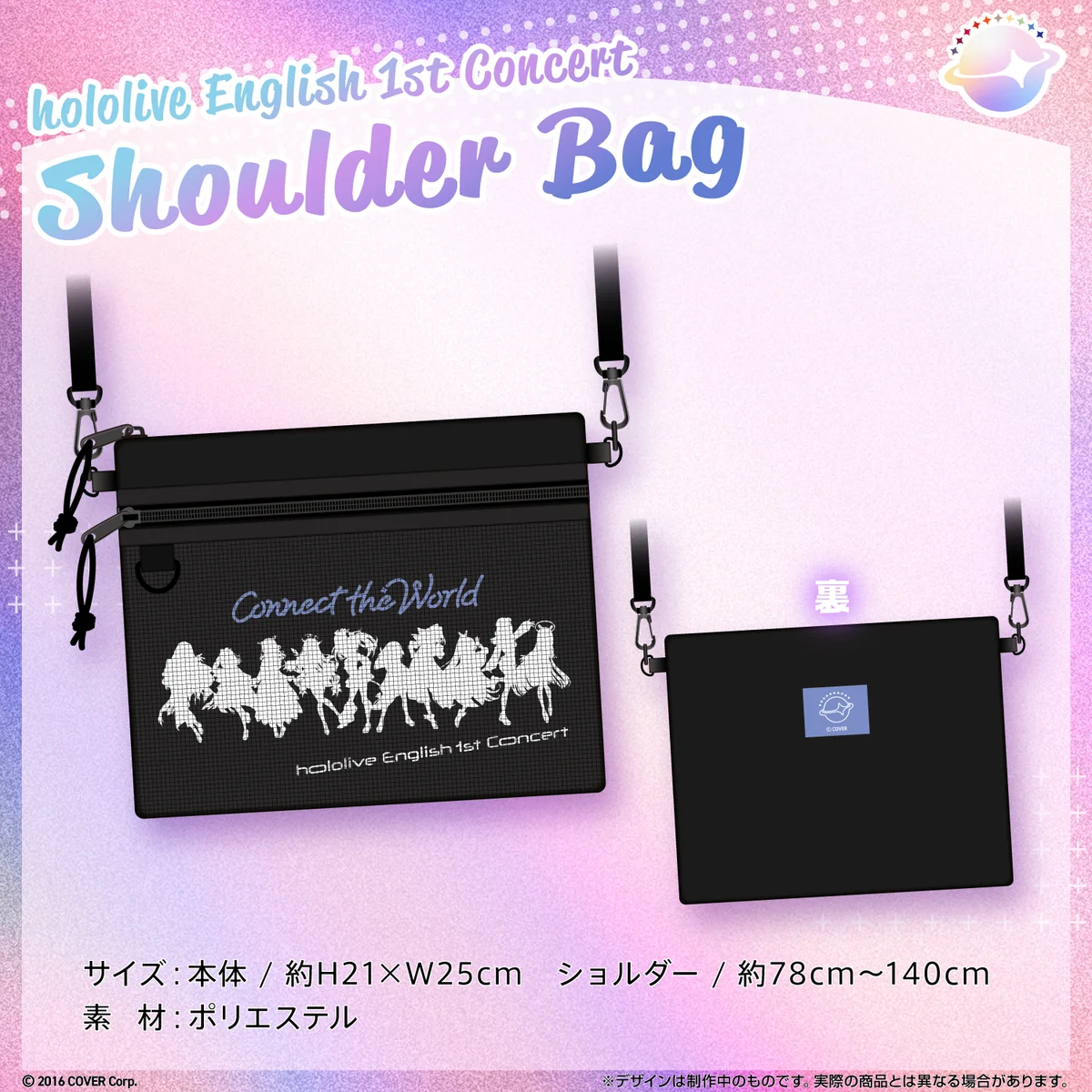 【再販売】Shoulder Bag