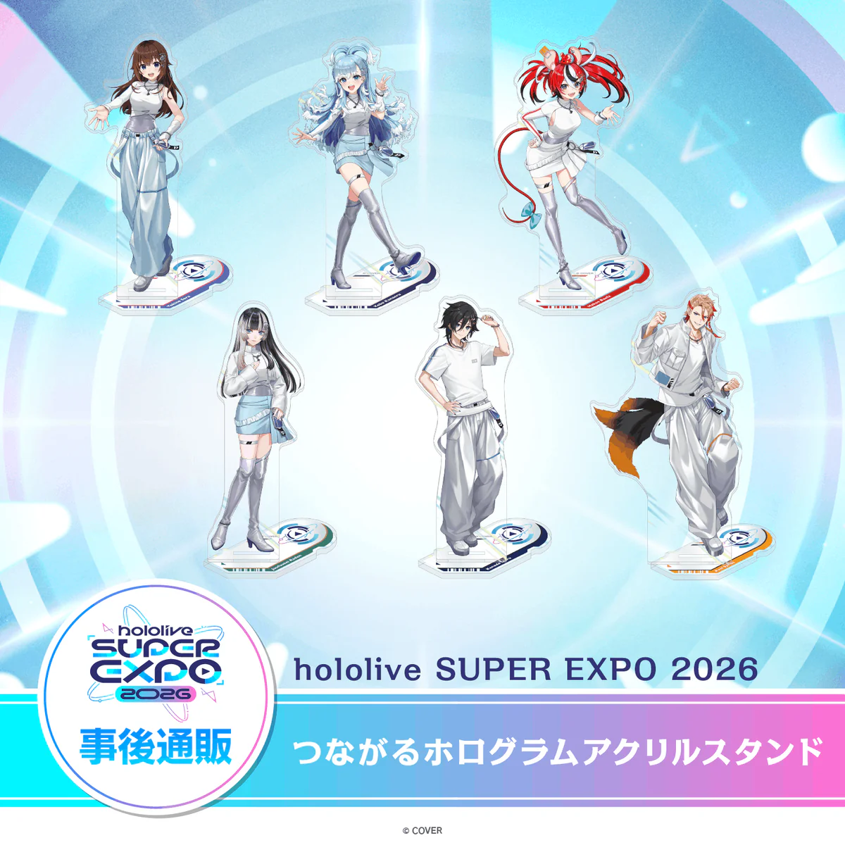 シリーズ共通画像