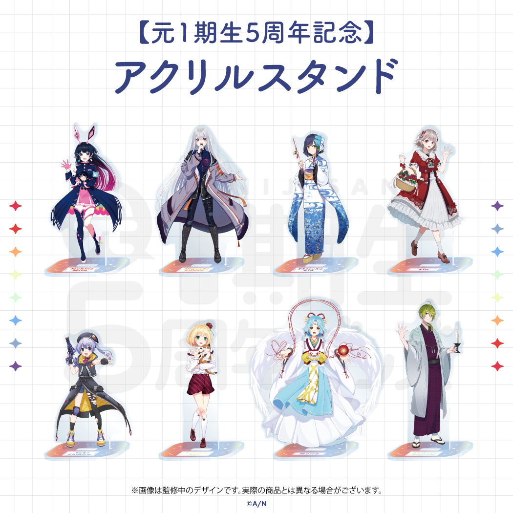 【元1期生5周年記念】アクリルスタンド 静凛の公式画像