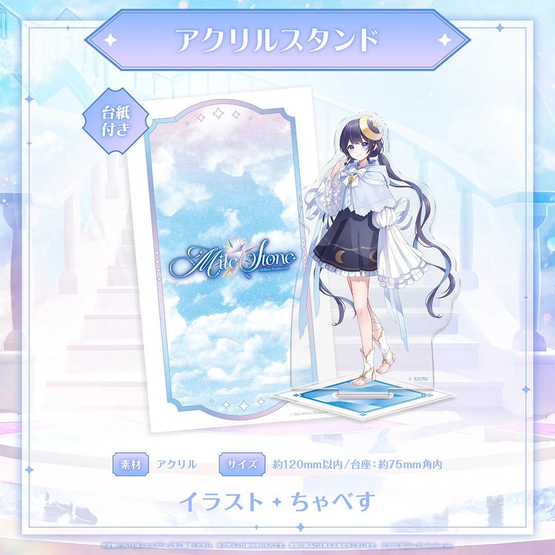 ゆらぎゆら