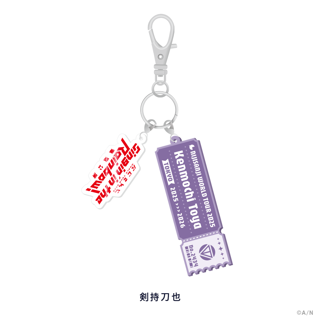 【WORLD TOUR 2025 東京】ラバーキーホルダーの商品画像