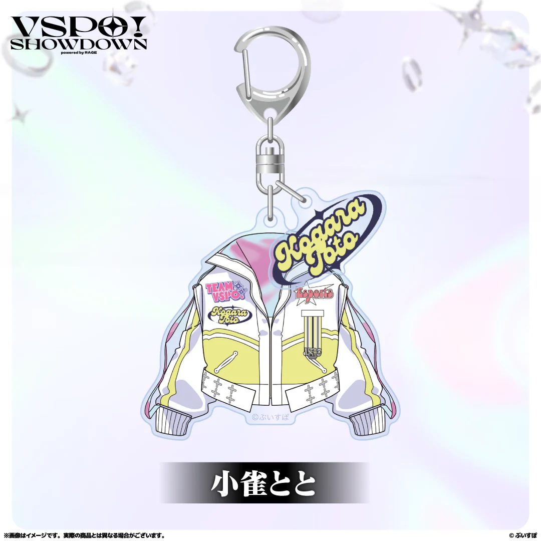 VSPO!SHOWDOWN 2連キーホルダー