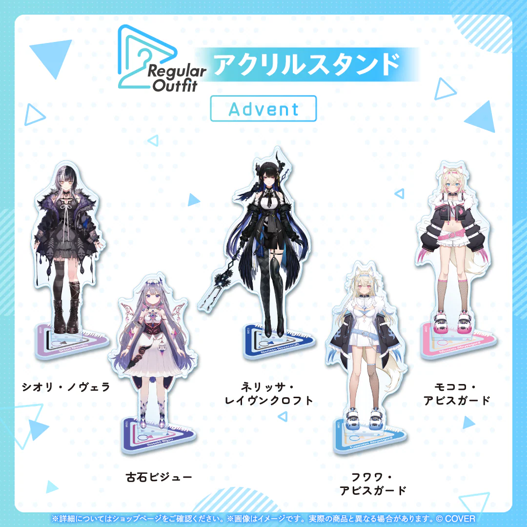 Regular Outfit ホロライブEnglish アクリルスタンド Advent アクリルスタンド シオリ・ノヴェラ