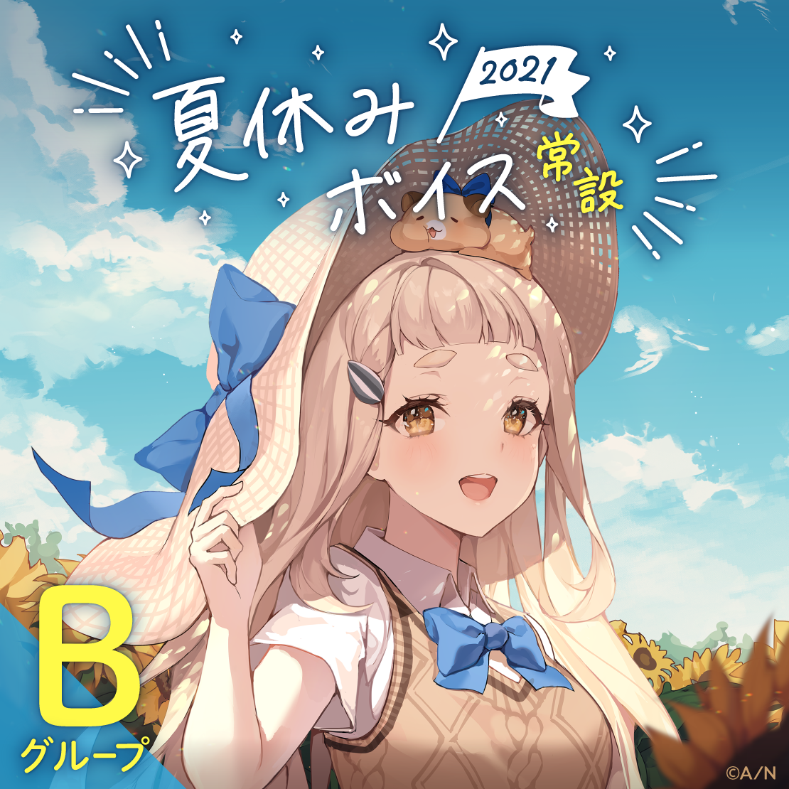 シリーズ共通画像