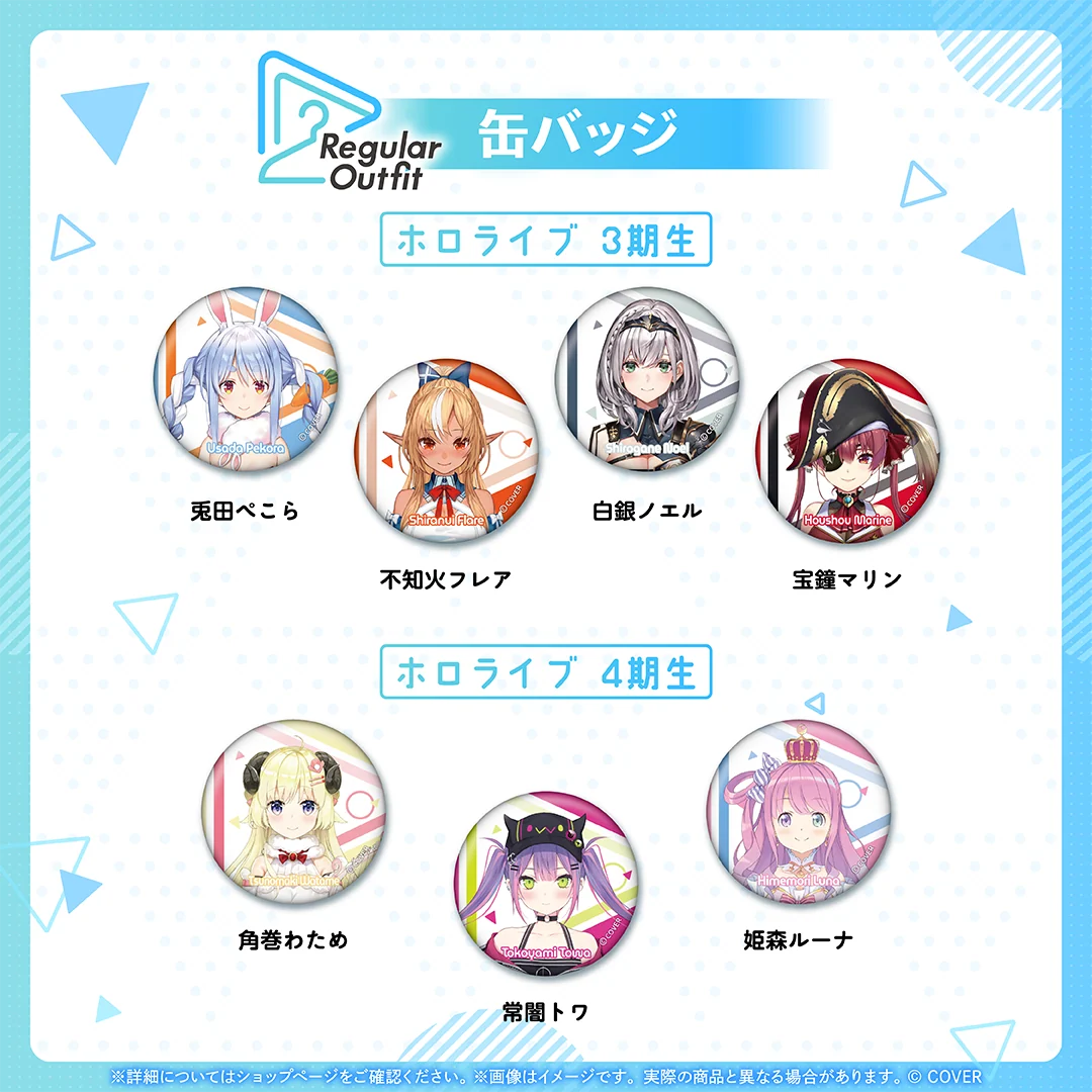 Regular Outfit ホロライブ 缶バッジ 3期生 缶バッジ 宝鐘マリン