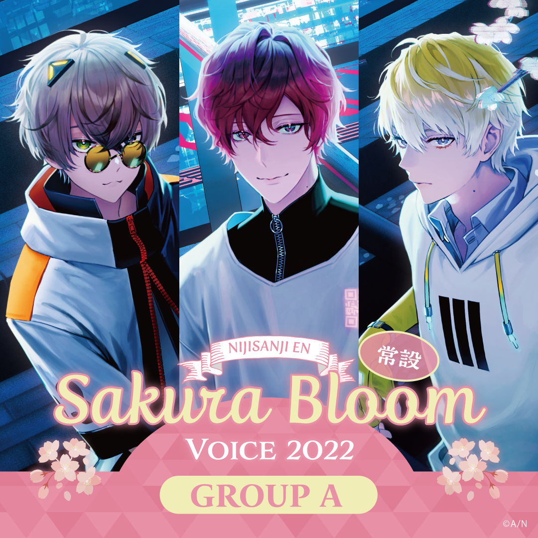 【常設】EN Sakura Bloom Voice 2022 - Group A アルバーン・ノックス EN Sakura Bloom Voice 2022 - English ver.の公式画像