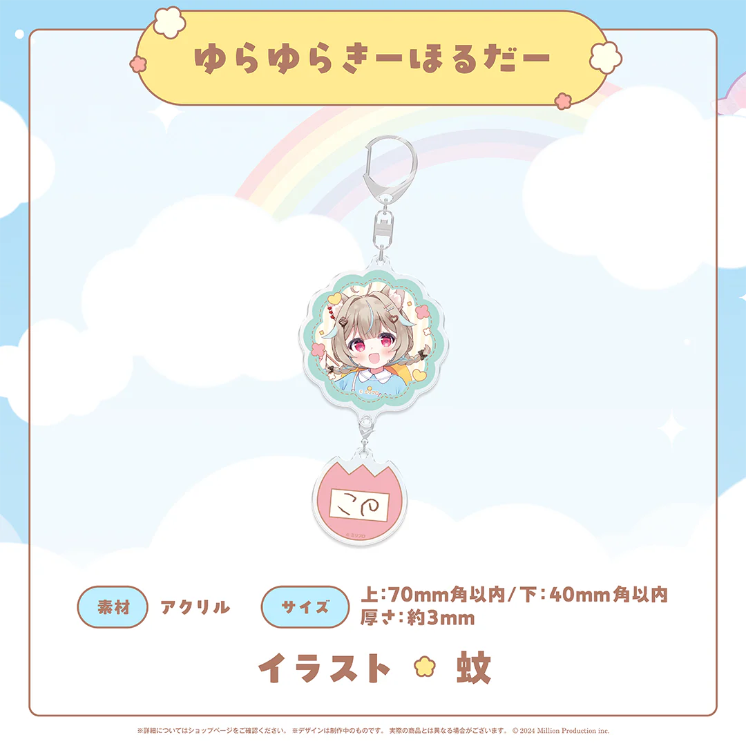 甘狼このみ