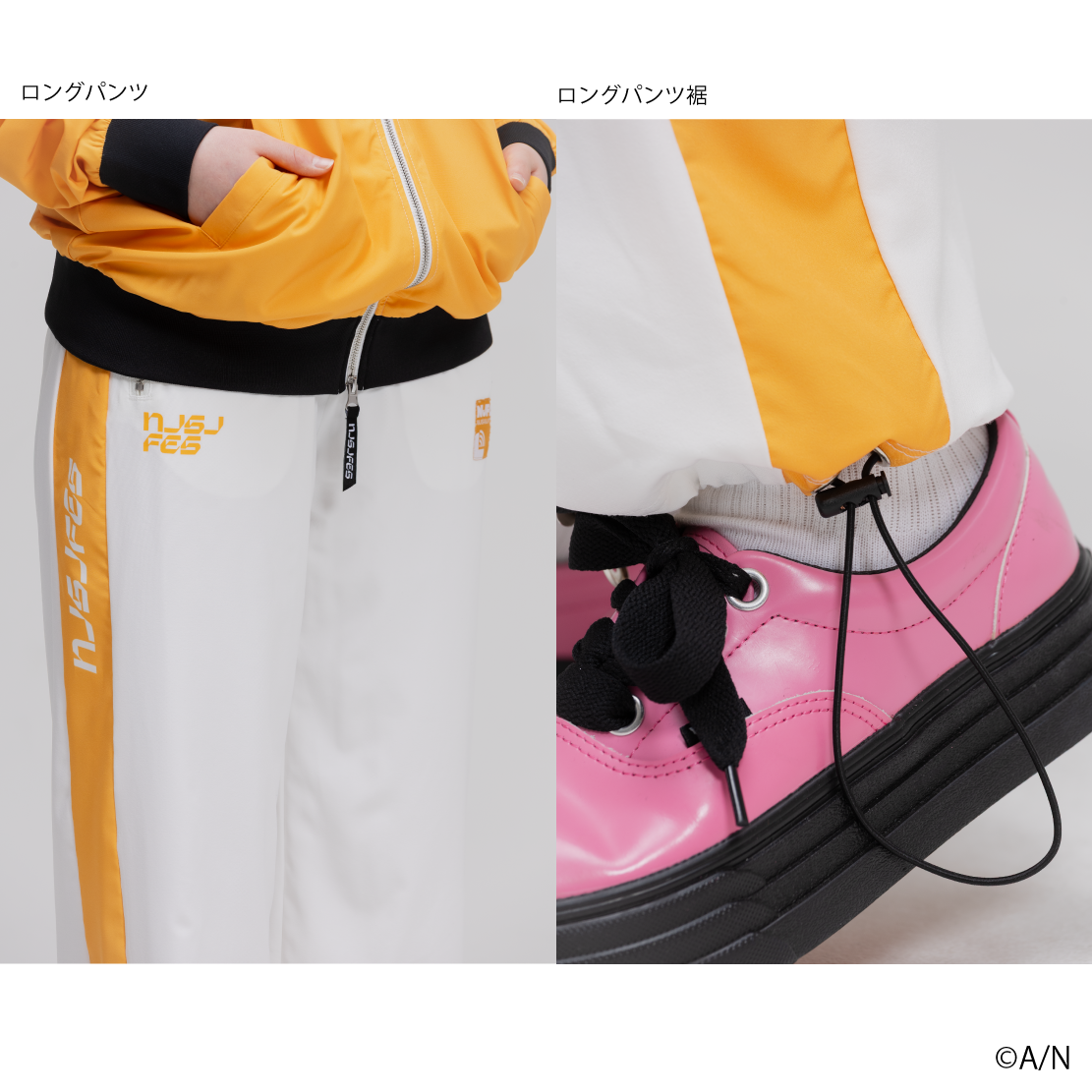 【にじフェス2026】クラスジャージ ブルー