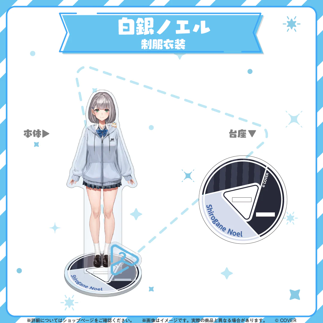 hololive closet 白銀ノエル 制服衣装の商品画像