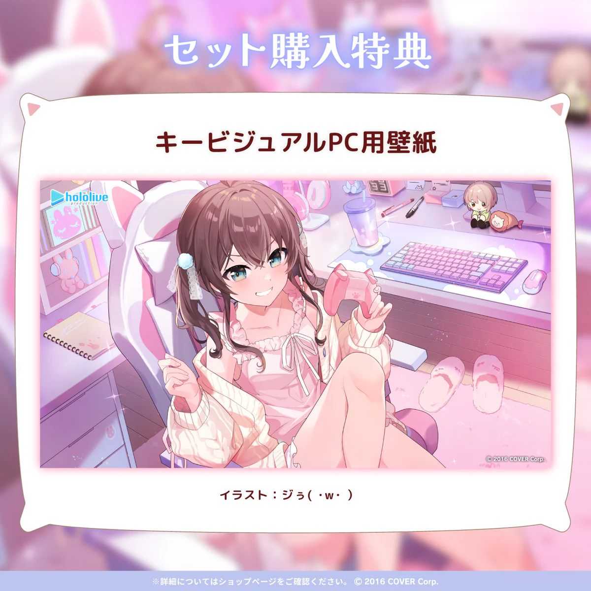夏色まつり「ねぇ、からかわれるのと膝枕、どっちが好きなの？」ASMRボイス 「夏色まつり『ねぇ、からかわれるのと膝枕、どっちが好きなの？』ASMRボイス」フルセットの公式画像