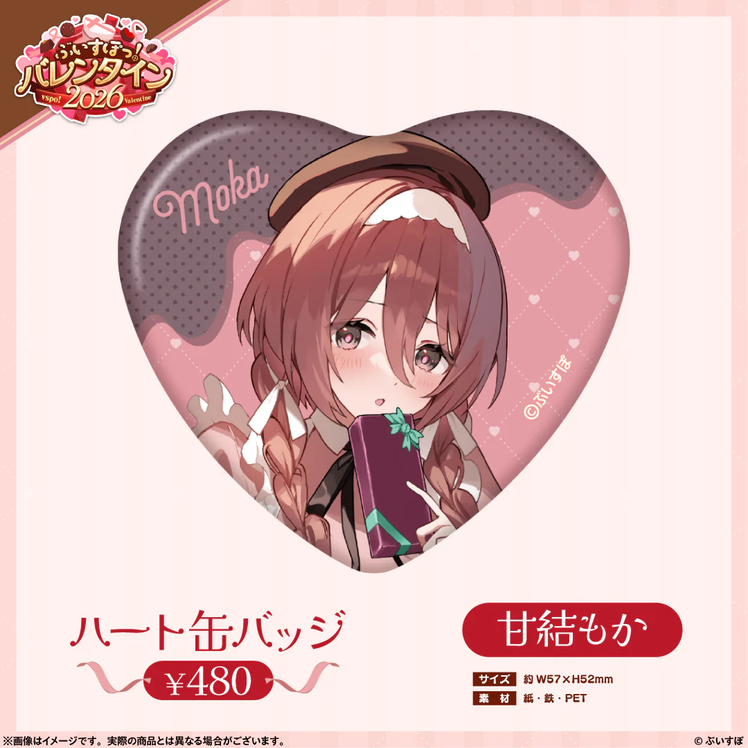 甘結もか
