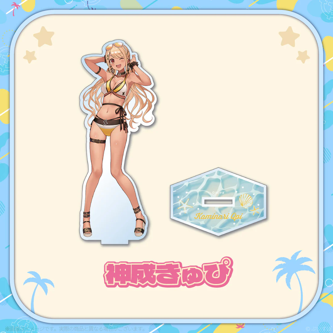 神成きゅぴ