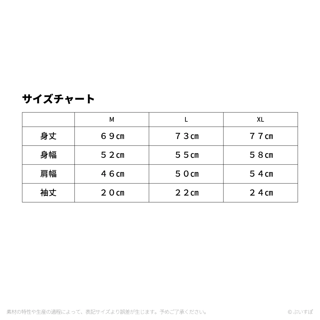 ぶいすぽっ!オリジナルTシャツ