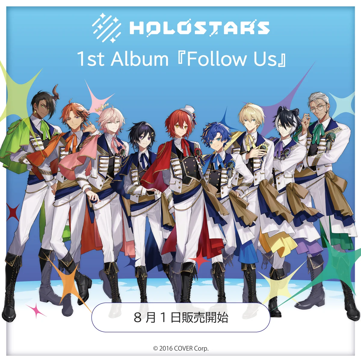 ホロスターズ 1st album『Follow Us』