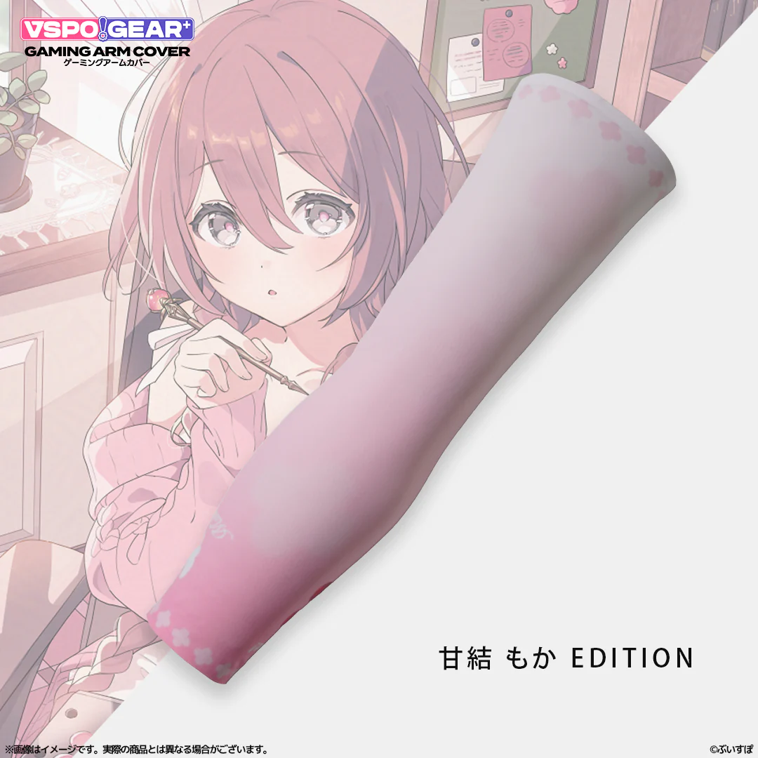 VSPO! GEAR+ ゲーミングアームカバー　ゆうひ・はなび・もか 甘結もか　Lサイズの公式画像