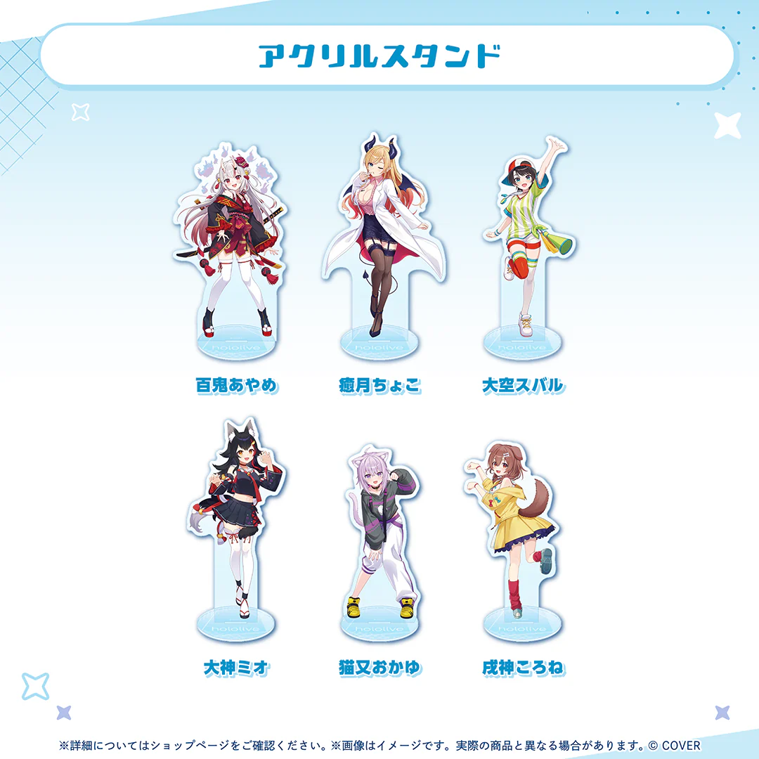 2期生 アクリルスタンド 百鬼あやめ