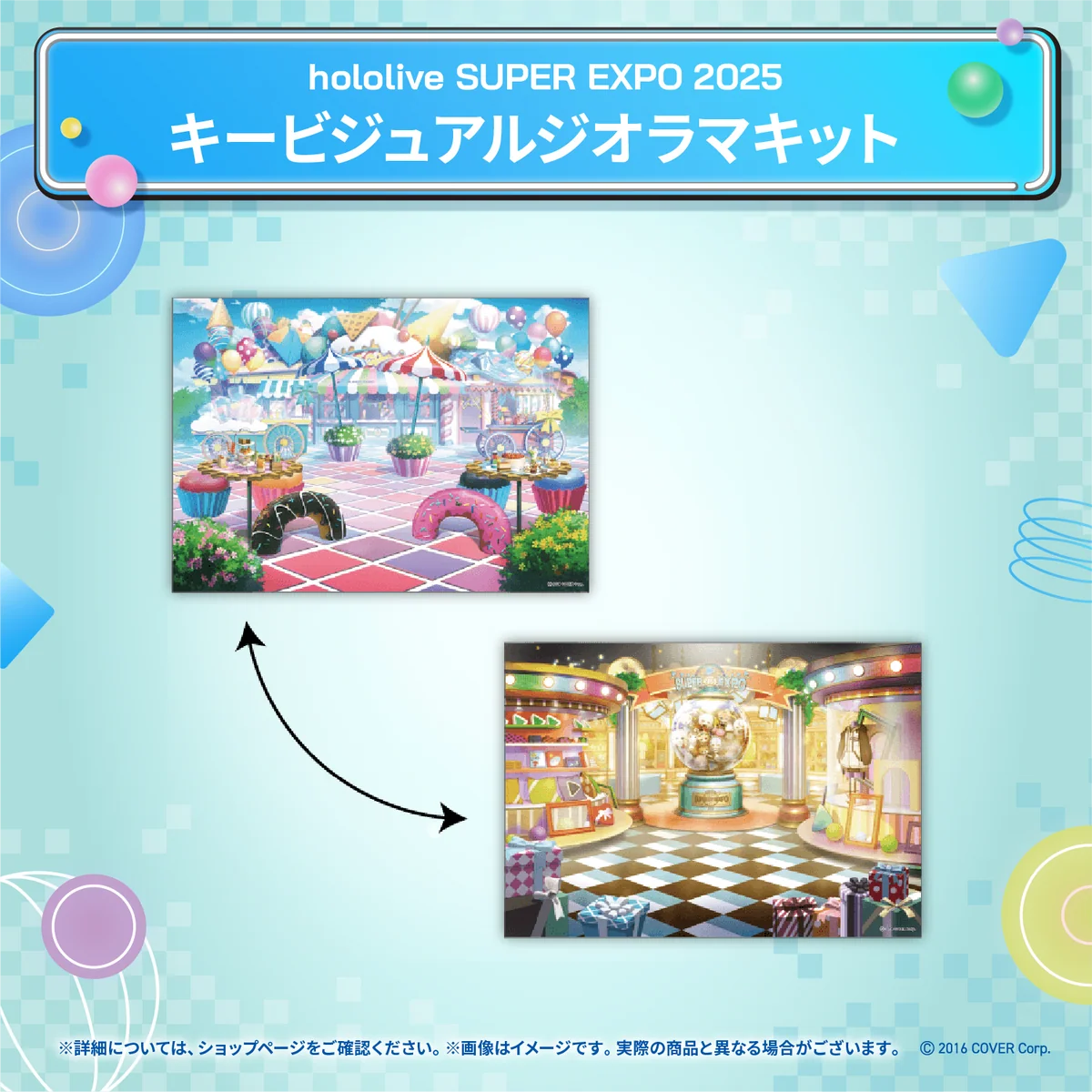 hololive SUPER EXPO 2025 アクリルスタンドの商品画像