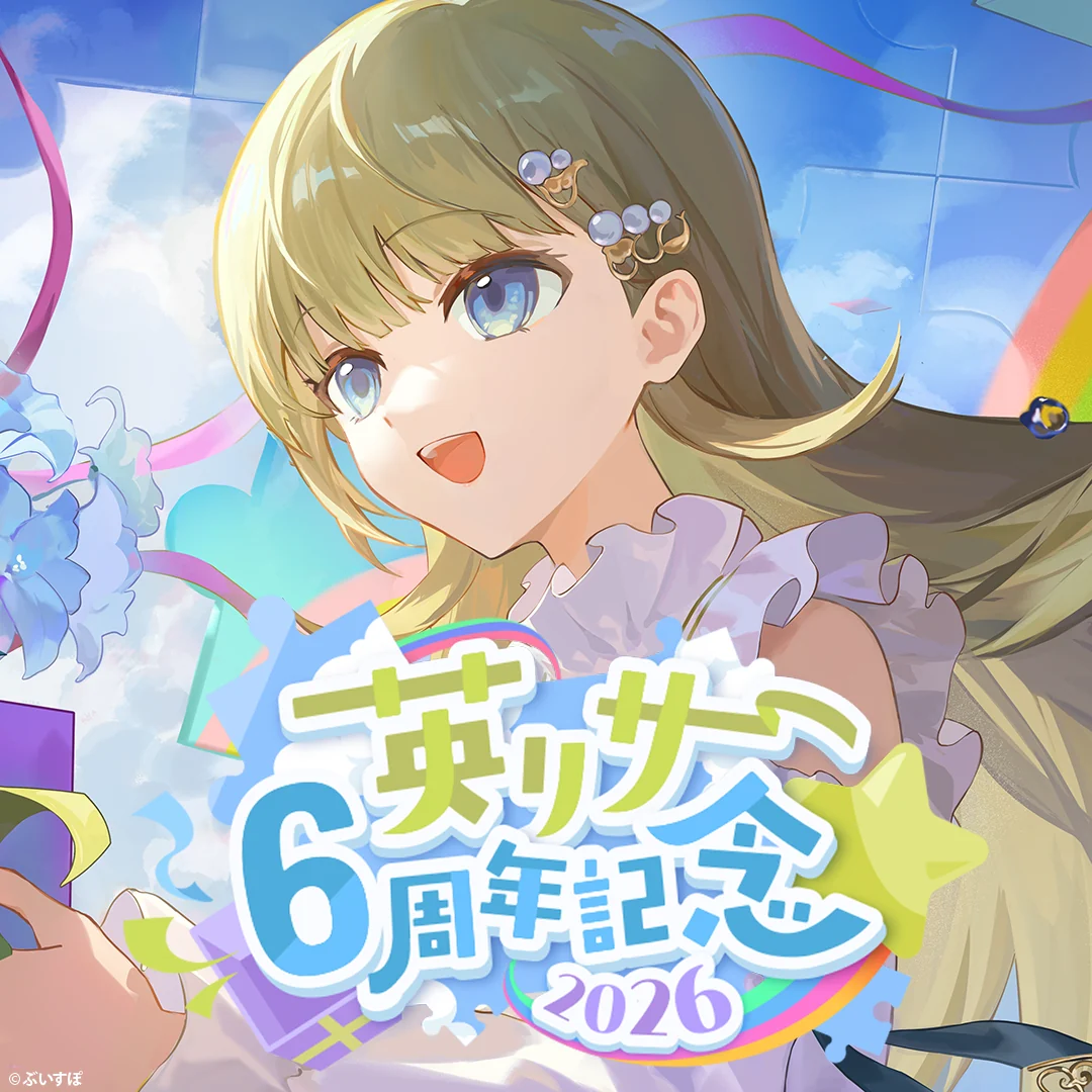 シリーズ共通画像