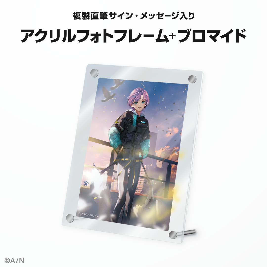 夕陽リリ誕生日グッズ&ボイス2024の商品画像