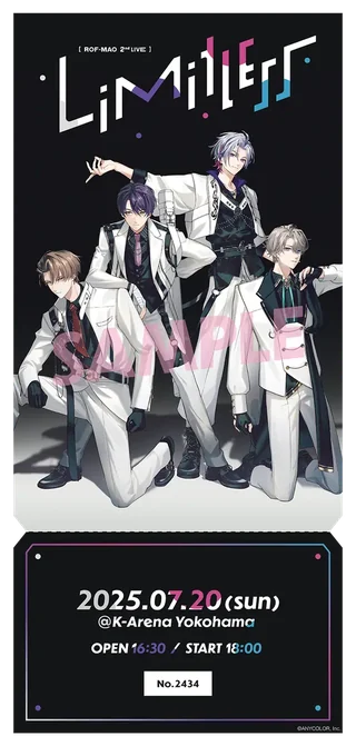 ROF-MAO 2nd LIVE - Limitless にじさんじ FAN CLUB特典のメモリアルチケットの見本画像