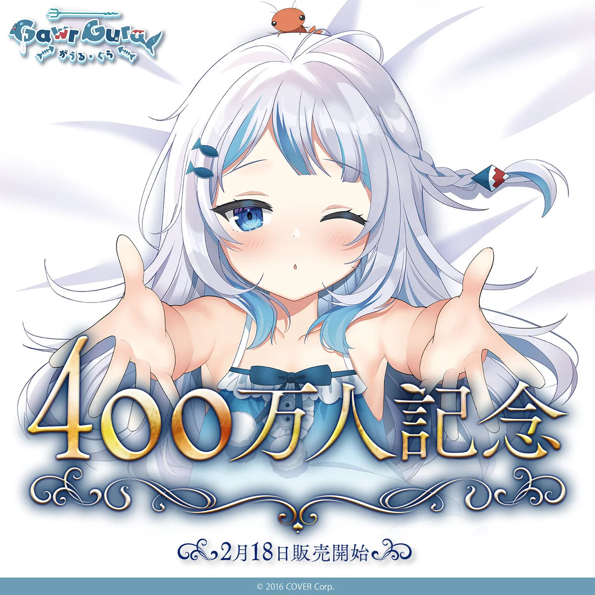 シリーズ共通画像