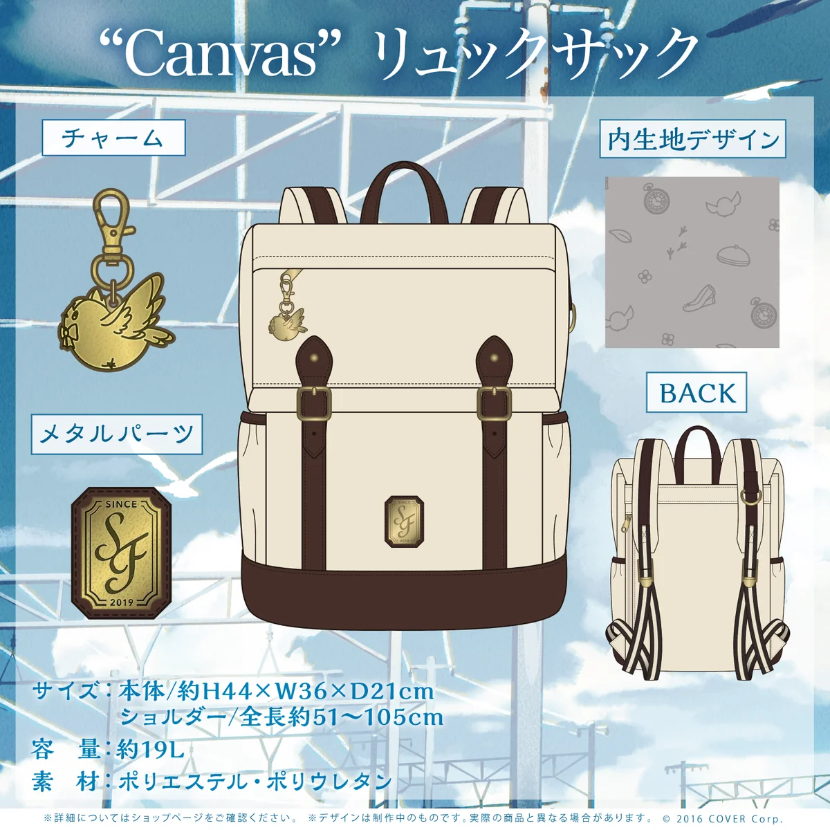 “Canvas” リュックサック