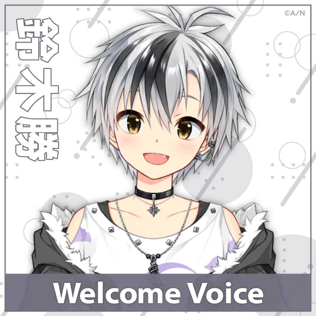 【Welcome Voice】鈴木勝 【Welcome Voice】鈴木勝の公式画像