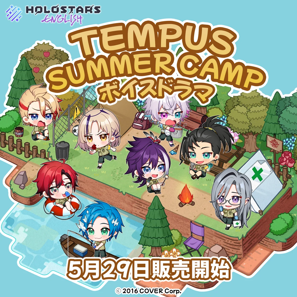 ホロスターズ English TEMPUS SUMMER CAMP ボイスドラマ ホロスターズ English TEMPUS SUMMER CAMP ボイスドラマ 第3話： アクセルの居残りの公式画像