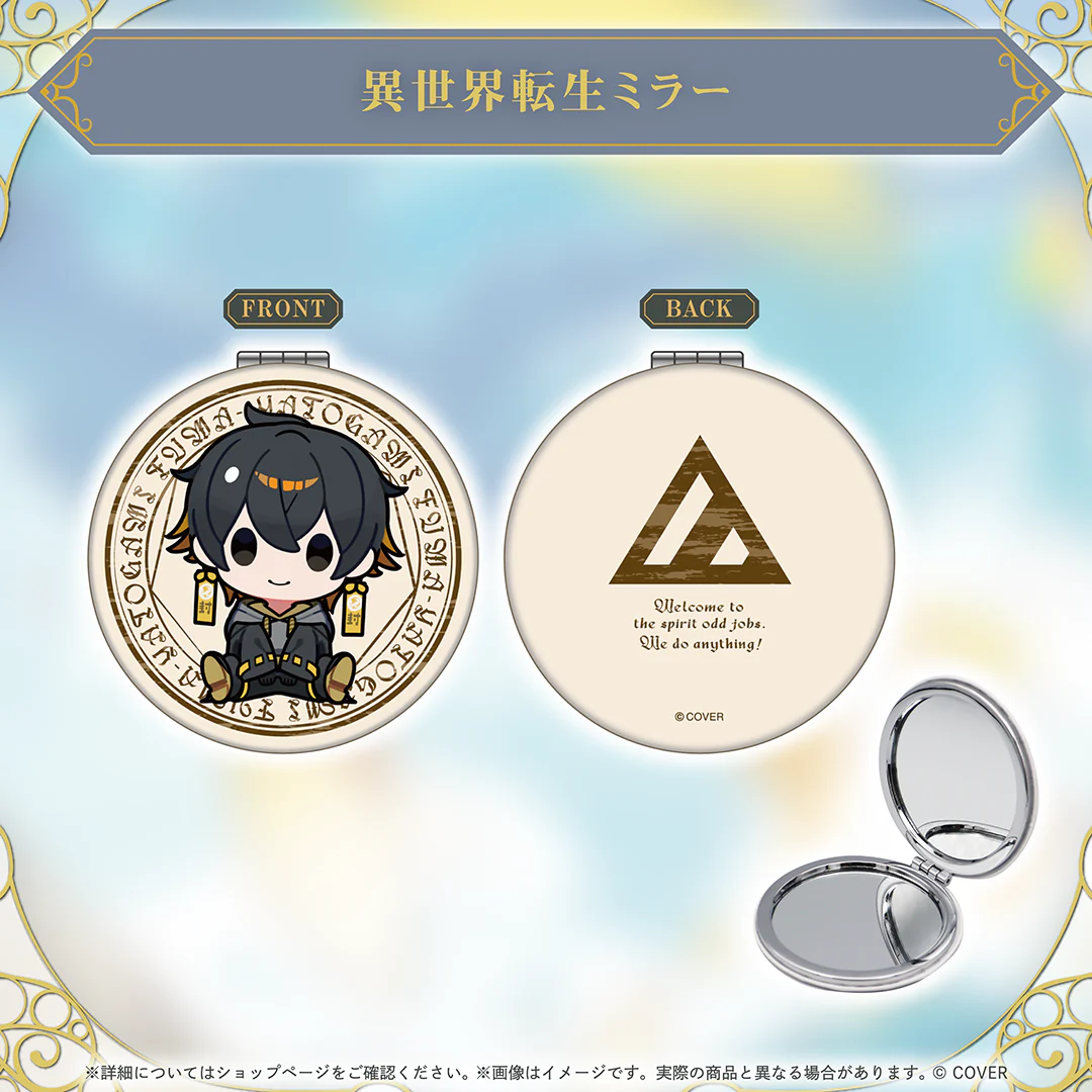 夜十神封魔 活動4周年記念 異世界転生ミラーの公式画像