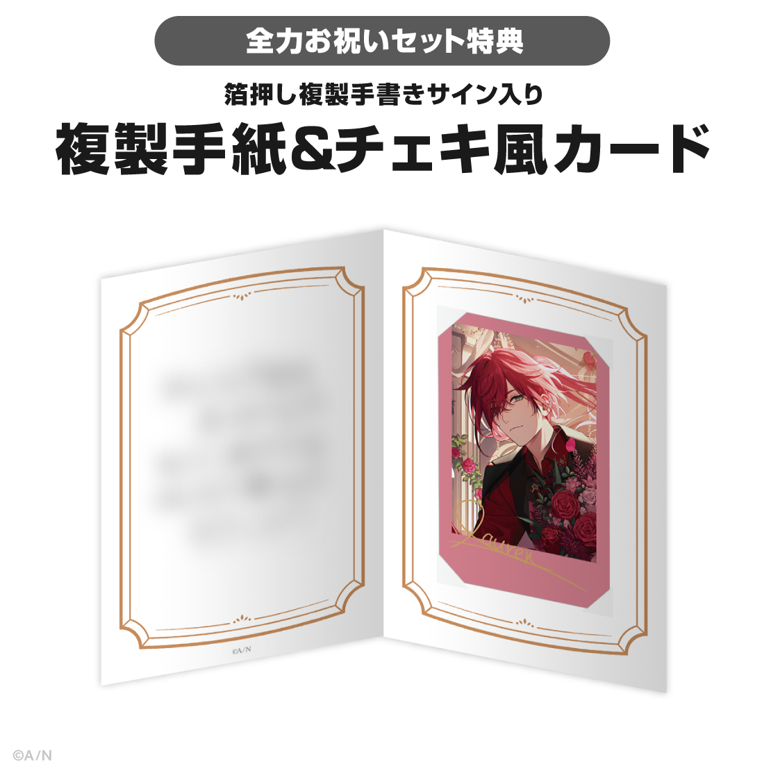 ローレン・イロアス誕生日グッズ&ボイス2025の商品画像